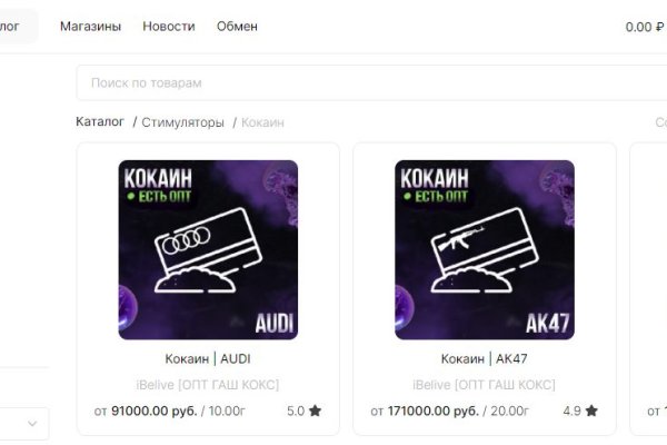 Кракен kr2web in