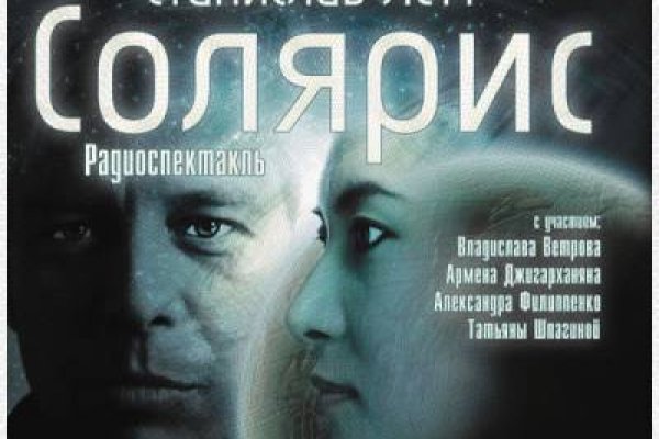 Кракен наркотики россия