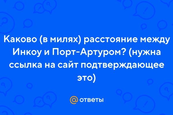 Даркнет москва