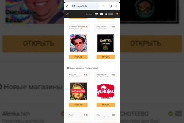 Kra50.cc Вход на сайт главная страница