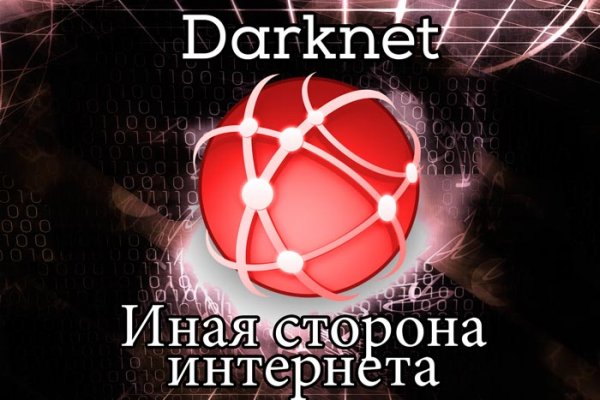 Kraken 12 at сайт