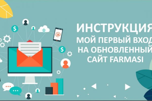 Реальные ссылки кракен