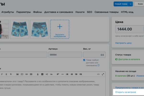 Кракен маркетплейс ссылка krakenat2krnkrnk com