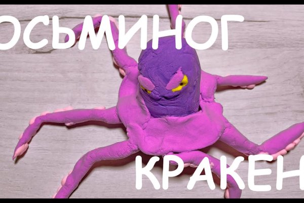 Кракен продает наркотики