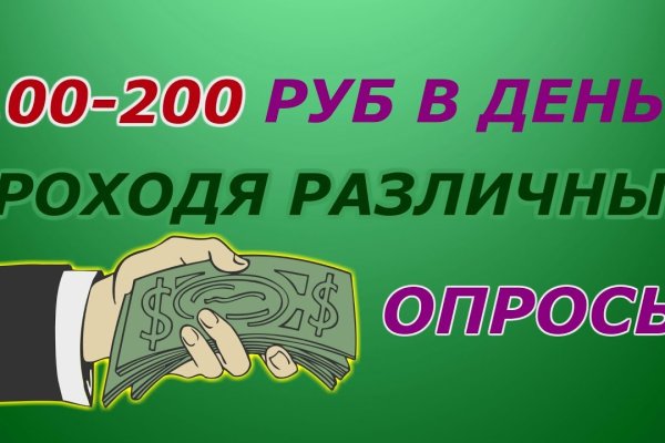 Кракен сс