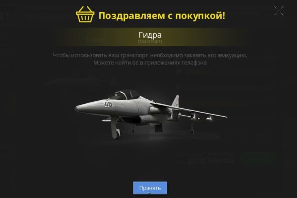 Кракен ссылка на сайт тор