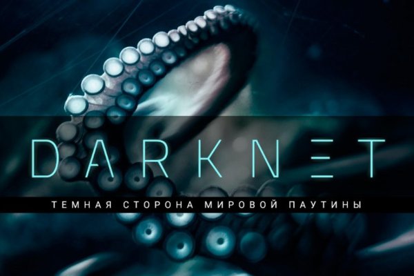 Kraken зайти на сайт
