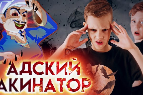 Что с кракеном сегодня сайт