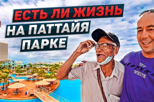 Кракен маркет darknet
