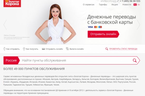 Кракен маркетплейс что это
