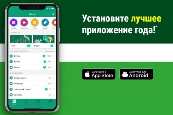 Кракен маркет зайти