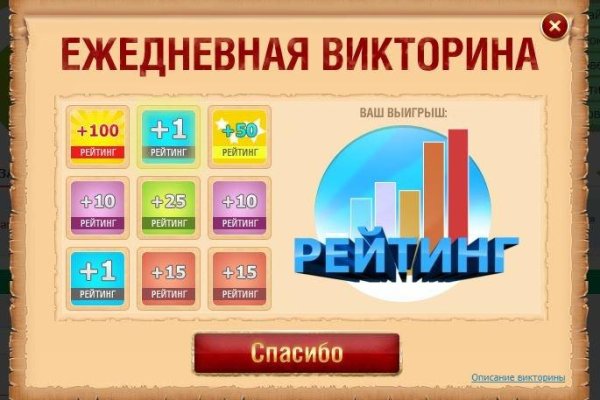 Мега кракен блэк спрут
