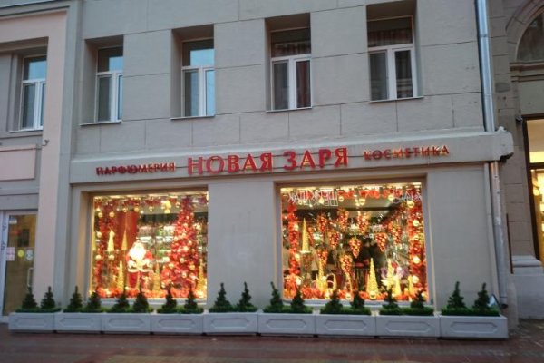 Восстановить аккаунт на кракене