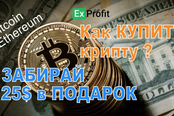 Кракен мп