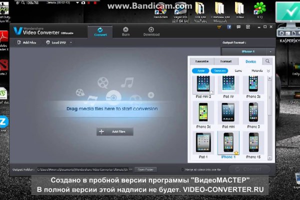 Кракен как войти через тор