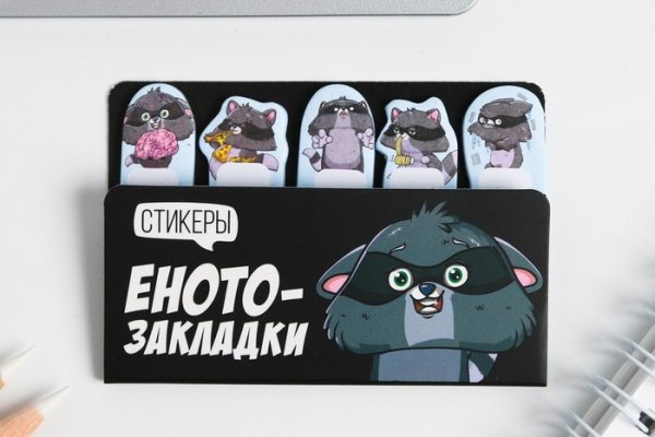 Ссылка в магазин на кракен