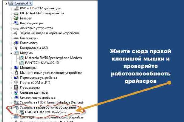 Кракен макет плейс