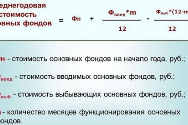 Kraken 19 at сайт