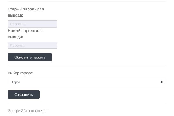 Кракен москва наркотики