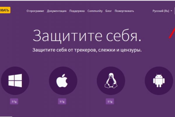 Зайти на кракен через браузер