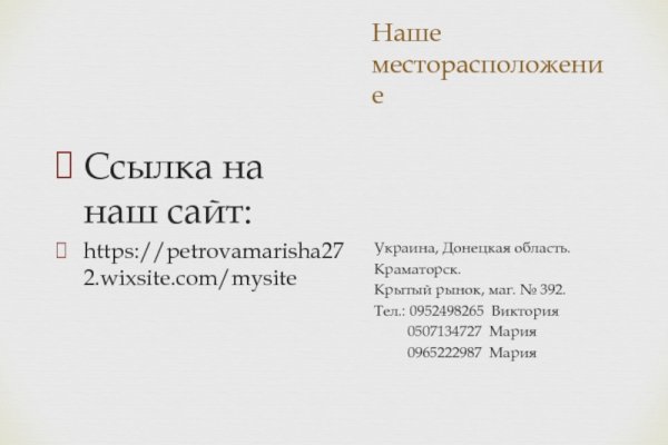Кракен площадка что это