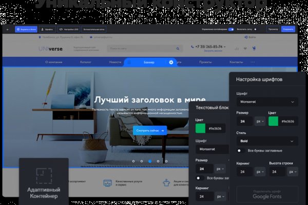 Сайт мега кракен