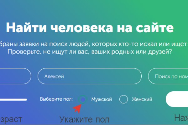 Кракен вход на сайт