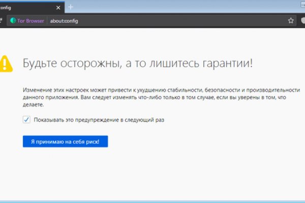 Кракен без тор