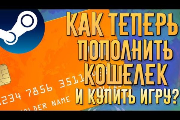 Kraken адрес