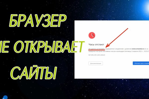 Сайты наркоты