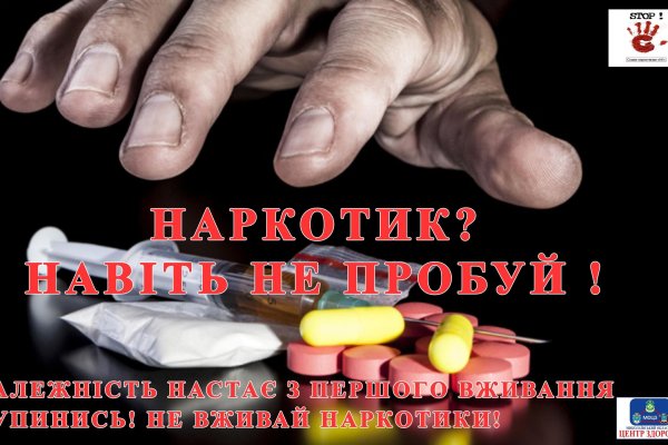 Даркнет маркет кракен onion