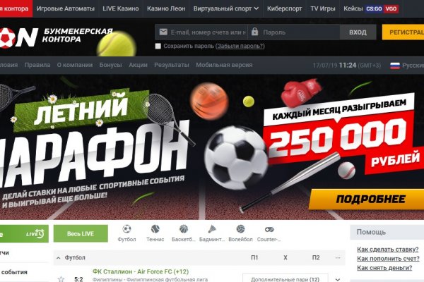 Ссылка на кракен онион