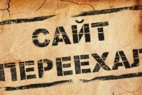 Магазин кракен даркнет сайт