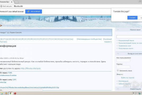 Дарк нет вход