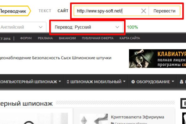 Кракен сайт что это
