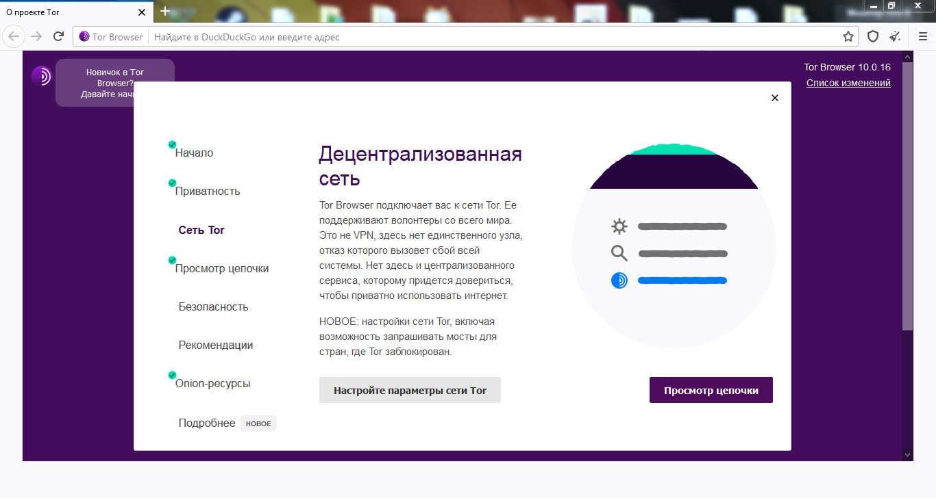 Кракен клир