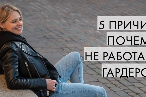 Как зайти в кракен торе