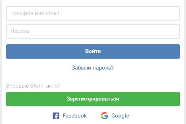 Kraken как найти ссылку