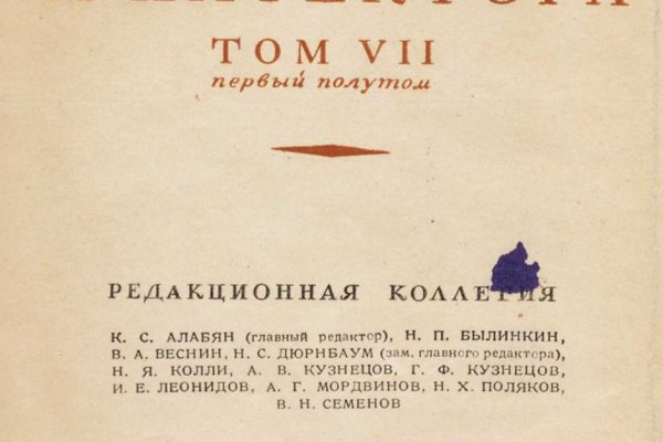 Ссылка на кракен тор магазин