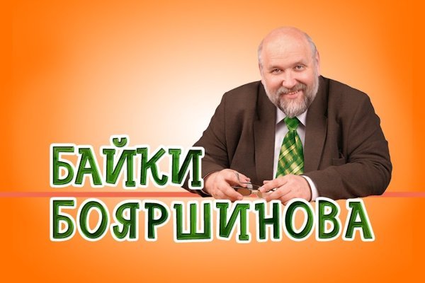 Ссылка на кракен не работает