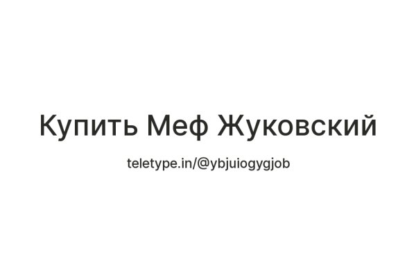 Кракен почему не заходит