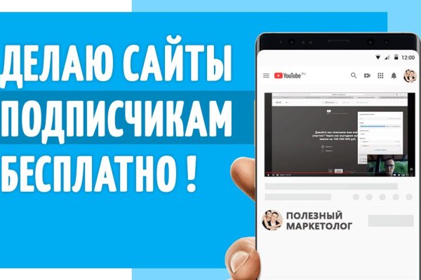 Что с кракеном сайт