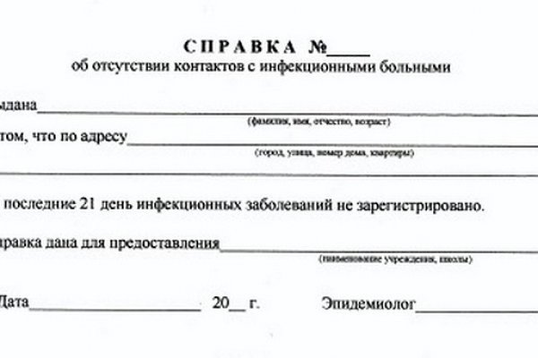 Кракен ссылка список