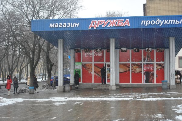 Вместо гидры