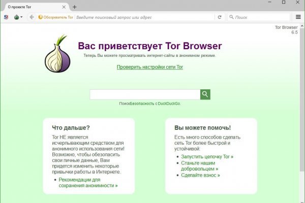 Кракен наркошоп сайт