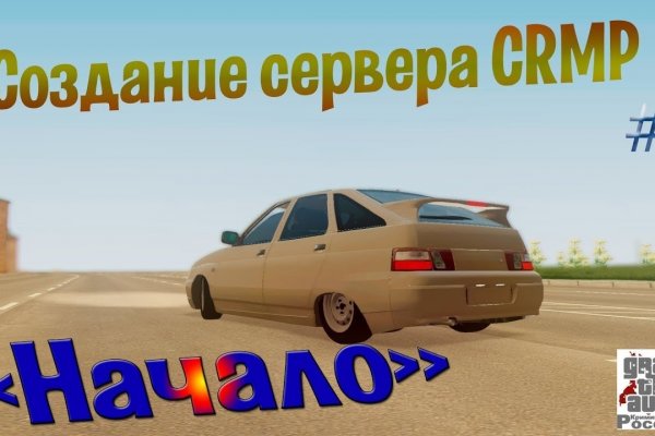 Craken12 at
