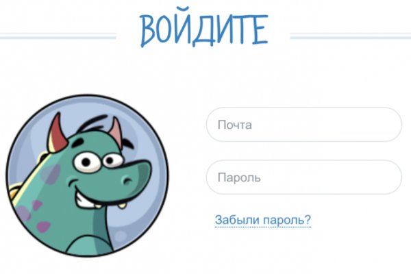 Кракен макет даркнет