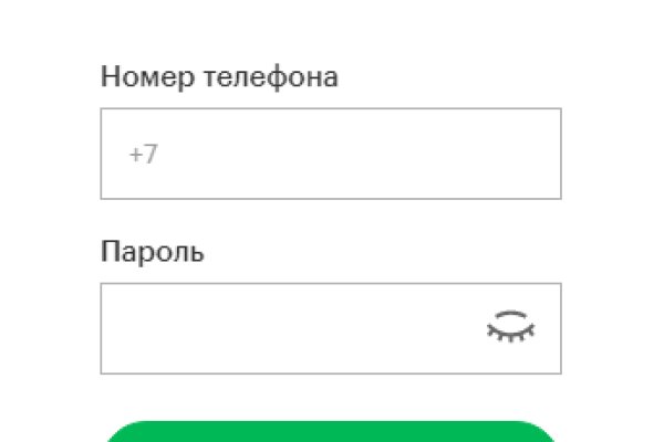 Kraken что это за сайт