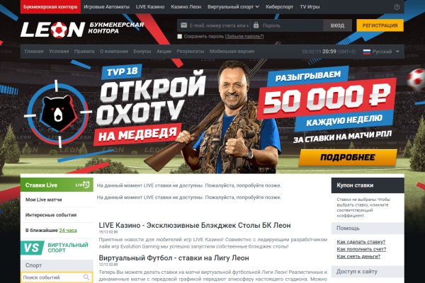 Кракен нов